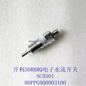 开利空调 电子水流量开关 sc0501 00ppg000003100 30rbrq风冷机组