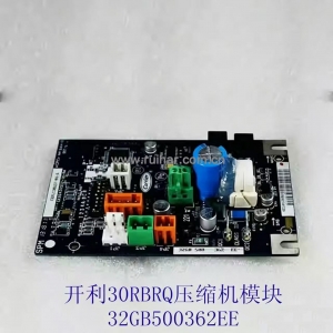 开利中央空调配件30RQRB风冷机组压缩机保护板 SPM板 32GB500362