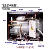 开利空调配件 30XQXAXW螺杆机 高压开关排气压力 OOPPG000022600