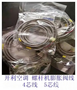 开利空调配件30HXCHXY机组 电子膨胀阀5芯信号线 30hx-cable-exv2