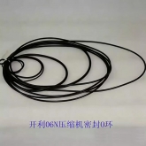 开利空调配件30HXCHXY水冷螺杆机组06N压缩机O0型密封圈 环 胶圈