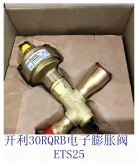 开利中央空调配件 30RBRQ机组电子膨胀阀ETS25 00PPG000479400
