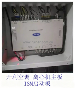 开利空调配件 19xr离心机主板 ism启动板 启动模块