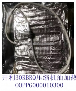 开利空调配件 30rbrq压缩机底部油加热器 电加热带ooppg000010300