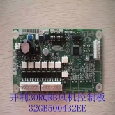 开利空调配件 30RQRB风冷机组 风机主板 控制模块 32GB500432EE