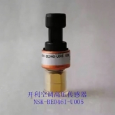 开利空调配件30RBRQ高压传感器00PPG000003000 NSK-BE0461-U005