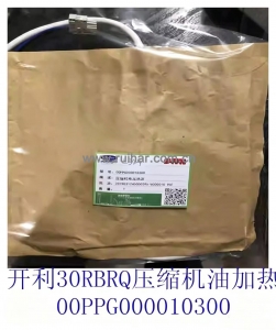 开利空调配件 30rbrq压缩机底部油加热器 电加热带ooppg000010300