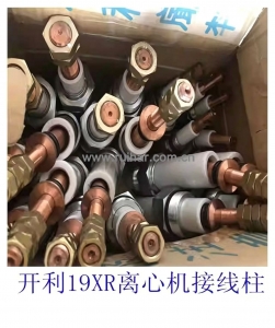 开利中央空调配件19XR高压离心压缩机接线柱接线端子02XB05003001