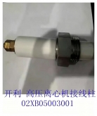 开利中央空调配件19XR高压离心压缩机接线柱接线端子02XB05003001