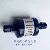 开利中央空调配件 19XR离心机引射 过滤器 KH11NG070