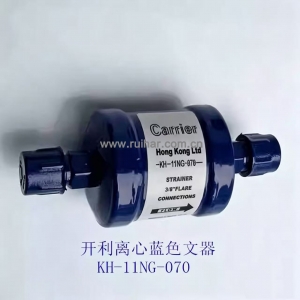 开利中央空调配件 19xr离心机引射 过滤器 kh11ng070