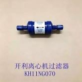 开利中央空调配件 19XR离心机引射 过滤器 KH11NG070