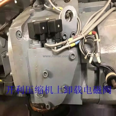 开利中央空调配件 30hxchxy机组 上卸载 加减载电磁阀 8ta0049